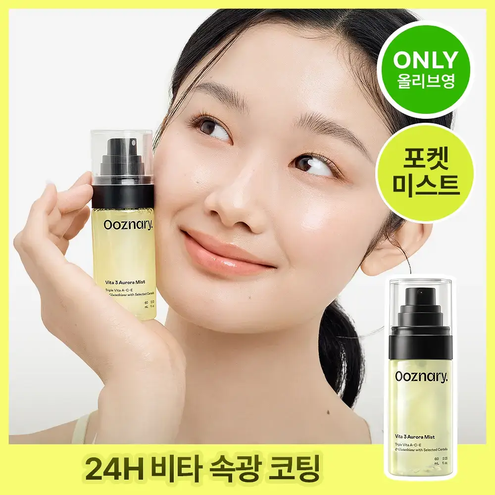 [NEW/화잘먹/비타속광] 오우즈너리 비타3 오로라 미스트 60ml